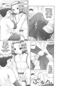 Page 37 of Rensha!! - preview thumbnail
