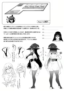 Page 205 of Hamekomi! -Kabeana Tsuki Juukyo e Youkoso- - preview thumbnail