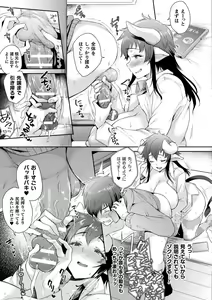 Page 29 of Hamekomi! -Kabeana Tsuki Juukyo e Youkoso- - preview thumbnail