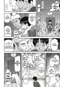 Page 103 of Koukan Jyoken Ch. 1-6 - preview thumbnail