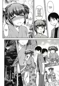 Page 105 of Koukan Jyoken Ch. 1-6 - preview thumbnail