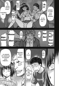 Page 16 of Koukan Jyoken Ch. 1-6 - preview thumbnail