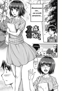Page 4 of Koukan Jyoken Ch. 1-6 - preview thumbnail