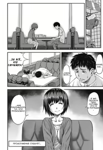 Page 51 of Koukan Jyoken Ch. 1-6 - preview thumbnail