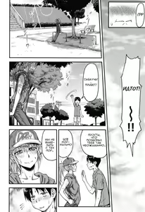 Page 55 of Koukan Jyoken Ch. 1-6 - preview thumbnail