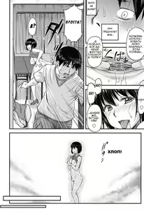 Page 85 of Koukan Jyoken Ch. 1-6 - preview thumbnail