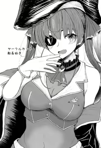 Page 24 of Senchou no Oshiri Love... | Captain's Ass Love... - preview thumbnail