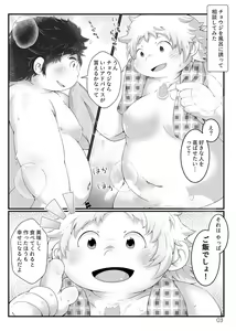 Page 3 of Shiawase no Rule - preview thumbnail