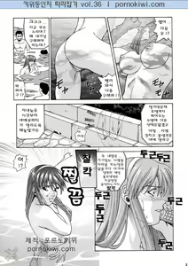 Page 16 of HITOMI | 히토미 - preview thumbnail