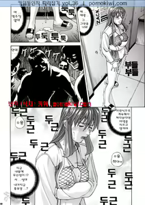 Page 27 of HITOMI | 히토미 - preview thumbnail