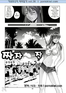 Page 29 of HITOMI | 히토미 - preview thumbnail