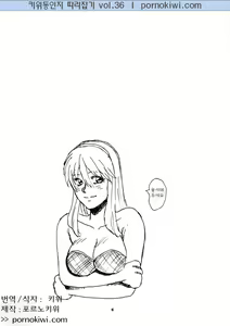 Page 3 of HITOMI | 히토미 - preview thumbnail