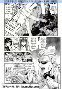 Page 31 of HITOMI | 히토미 - preview thumbnail