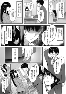 Page 27 of Kokuhaku - preview thumbnail