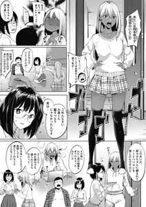 Page 51 of Kokuhaku - preview thumbnail