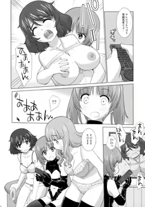 Page 11 of Nori de LoveHo ni Iri Ecchi na Video o Mite Okashi na Funiki ni Naru Miporin-tachi - preview thumbnail