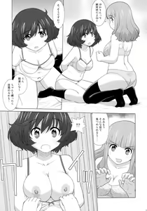 Page 16 of Nori de LoveHo ni Iri Ecchi na Video o Mite Okashi na Funiki ni Naru Miporin-tachi - preview thumbnail