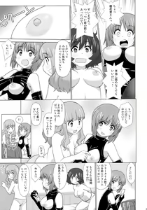 Page 22 of Nori de LoveHo ni Iri Ecchi na Video o Mite Okashi na Funiki ni Naru Miporin-tachi - preview thumbnail