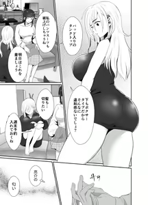 Page 38 of Uwakisyou no Otto ni Seitenkan Kusuri o Nomase Tsuzuketa Kekka - preview thumbnail