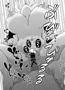 Page 63 of Uwakisyou no Otto ni Seitenkan Kusuri o Nomase Tsuzuketa Kekka - preview thumbnail