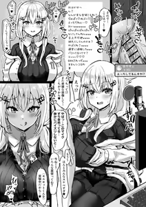 Haishinchuu ni Sex Suru Hakase Fuyuki — hentai manga cover on Fhentai