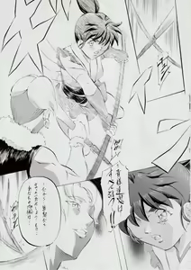 Page 70 of A＆M S.S～屍鬼魔界編～ - preview thumbnail