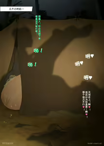 Page 3 of Short Comic #17 - preview thumbnail