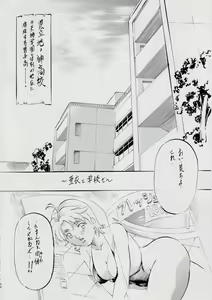 Page 52 of A＆M～亜衣とのべつまくなし～3 - preview thumbnail
