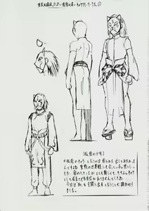 Page 28 of A＆M DS～鬼面の者～ - preview thumbnail