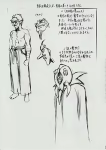 Page 26 of A＆M DS～鬼面の者～3 - preview thumbnail