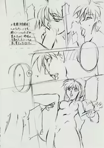 Page 39 of A＆MB～プロローグ～ - preview thumbnail