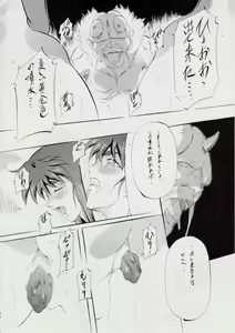 Page 31 of A＆M H～姉妹黄金伝説・2～ - preview thumbnail