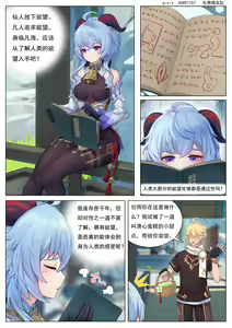 sen cifan — hentai manga cover on Fhentai