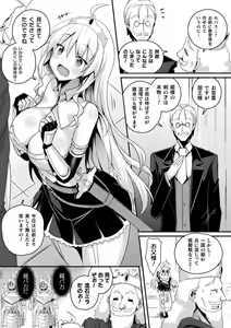 Page 116 of Shangri-La No Kumotsu -Onna Kishi Reizoku Tan- - preview thumbnail