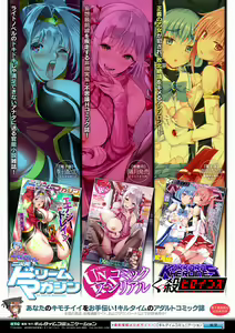 Page 202 of Shangri-La No Kumotsu -Onna Kishi Reizoku Tan- - preview thumbnail