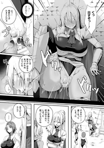 Page 34 of Shangri-La No Kumotsu -Onna Kishi Reizoku Tan- - preview thumbnail