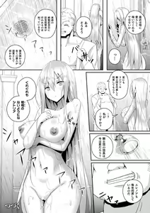 Page 66 of Shangri-La No Kumotsu -Onna Kishi Reizoku Tan- - preview thumbnail
