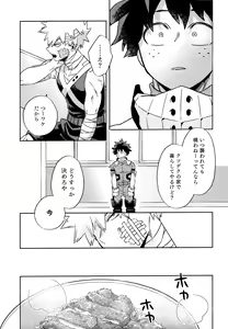 Page 13 of Kikan Gentei Roommate no Osananajimi ga Osotte Kuru~ - preview thumbnail