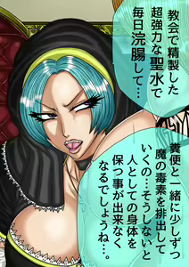 Page 107 of QUEEN HEAVEN HELLS GATE TRIPLE PACK 1 - preview thumbnail