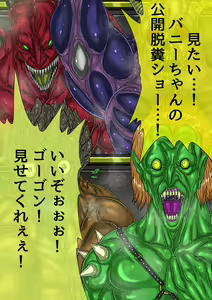Page 449 of QUEEN HEAVEN HELLS GATE TRIPLE PACK 1 - preview thumbnail