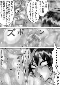 Page 24 of BLOOM ROUND.12 - preview thumbnail