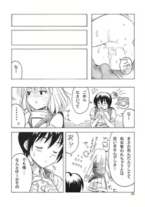 Page 20 of FAMILY AFFAIR - preview thumbnail