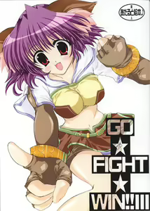 GO☆FIGHT☆WIN!! III - hentai manga cover image