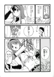 Page 13 of Gome - preview thumbnail