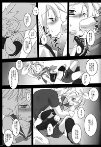 Page 6 of Shotaloid wo Shiiku Shitemita - preview thumbnail