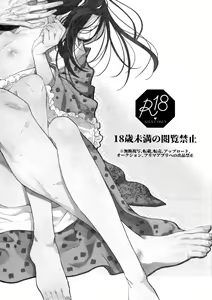 Page 2 of H. - Cichidotto. - preview thumbnail