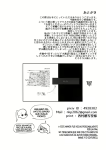 Page 27 of H. - Cichidotto. - preview thumbnail