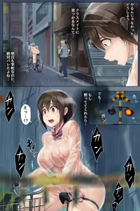 Page 33 of Toumei Raincoat Roshutsu - preview thumbnail