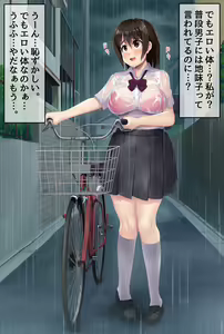 Page 4 of Toumei Raincoat Roshutsu - preview thumbnail