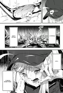 Page 2 of kiss the future - preview thumbnail